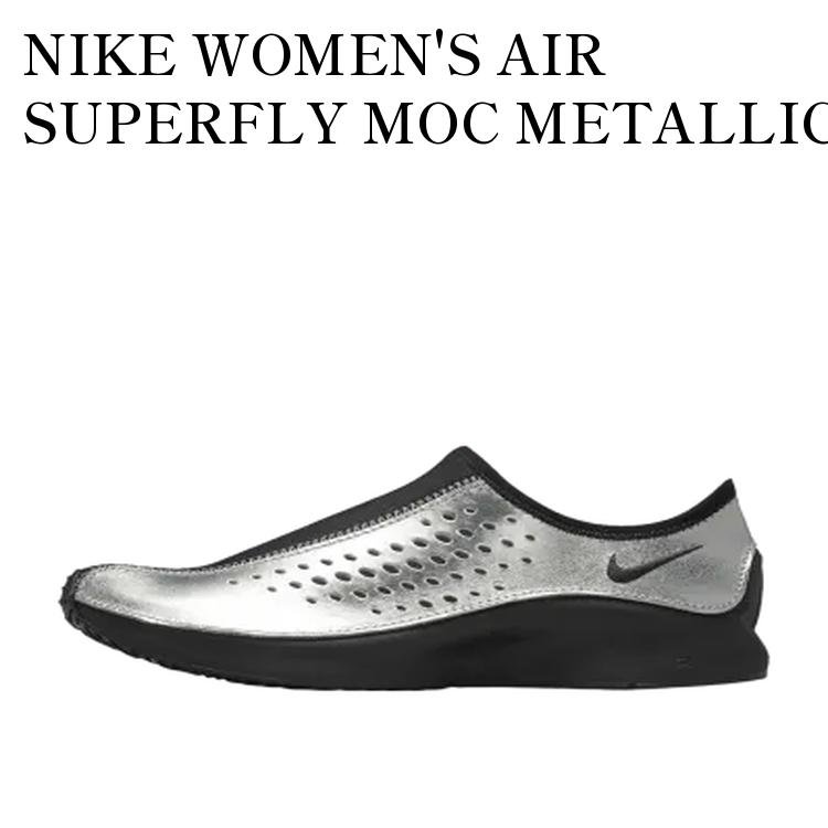 楽天市場】ナイキ スーパーフライ（靴）の通販