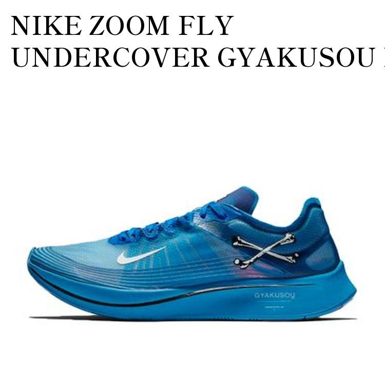 楽天市場】gyakusou nike undercoverの通販