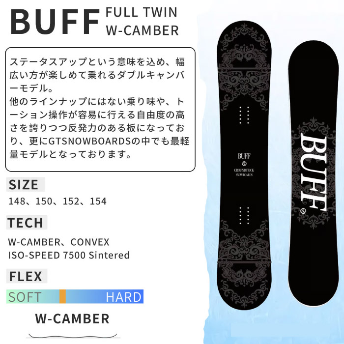 楽天市場】25-26 GT snowboards ジーティースノーボード BUFF バフ