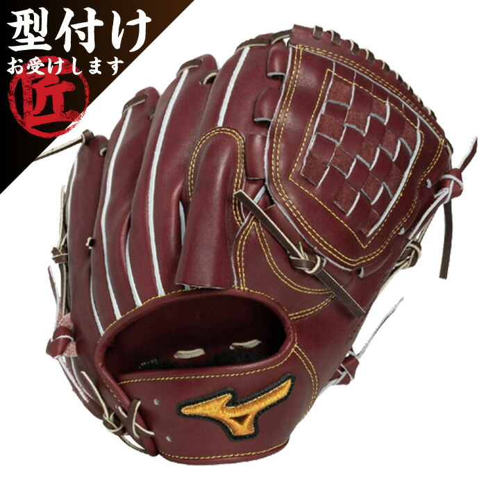 楽天市場】ミズノプロ 硬式 グローブ プラムブラウン（用途（野球
