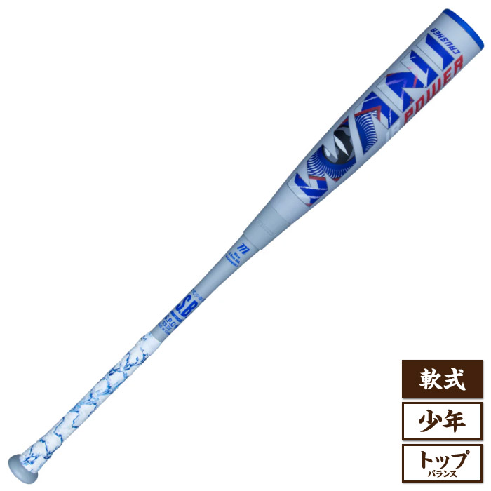楽天市場】marucci マルチ ワニクラッシャーパワー 青ワニ ジュニア