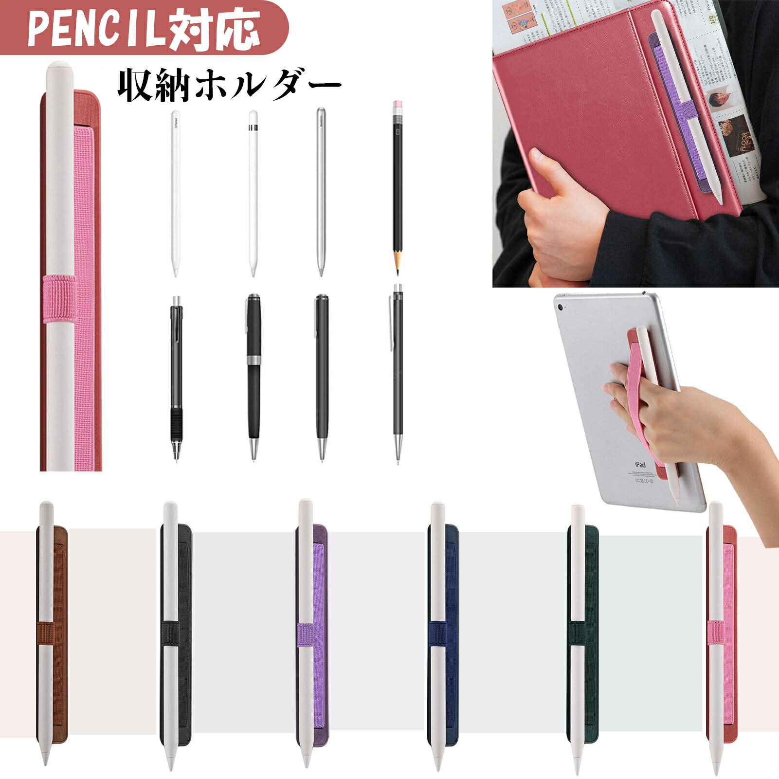 apple pencil 第2世代」の人気商品一覧 | 安い商品を通販サイトから