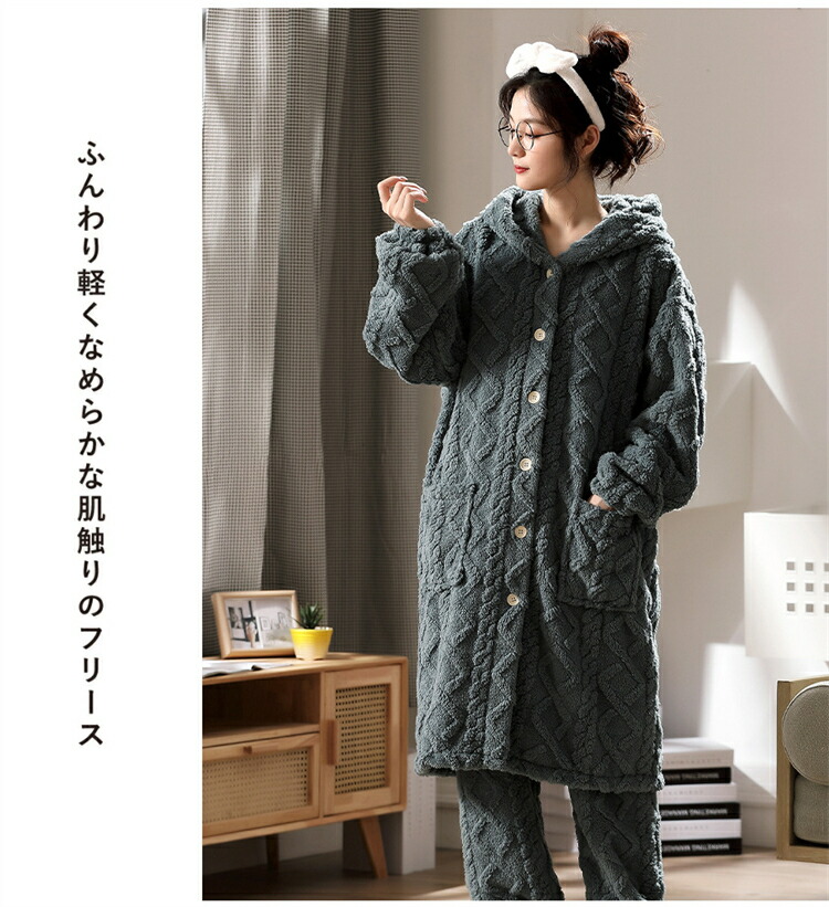 楽天市場】着る毛布 もこもこ ルームウエア レディース 上下セット