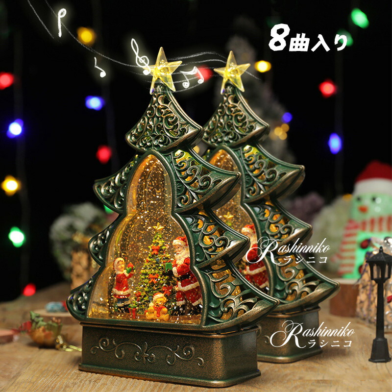 楽天市場】クリスマス オルゴール LEDライト スノードーム 高級 飾り