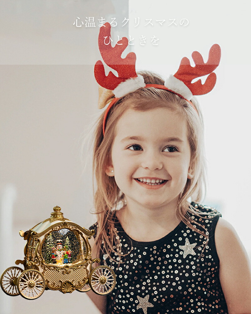 楽天市場】＼楽天1位☆当日出荷／スノードーム 馬車 オルゴール 自動