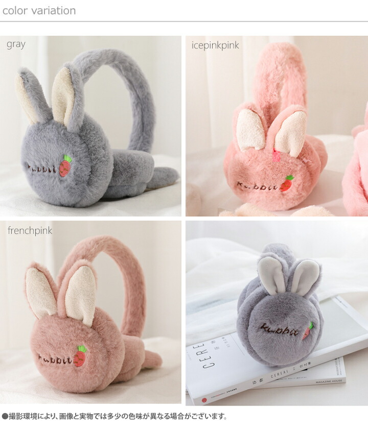 楽天市場】【ヘアゴム全員プレゼント☆】【送料無料】イヤーマフ 耳