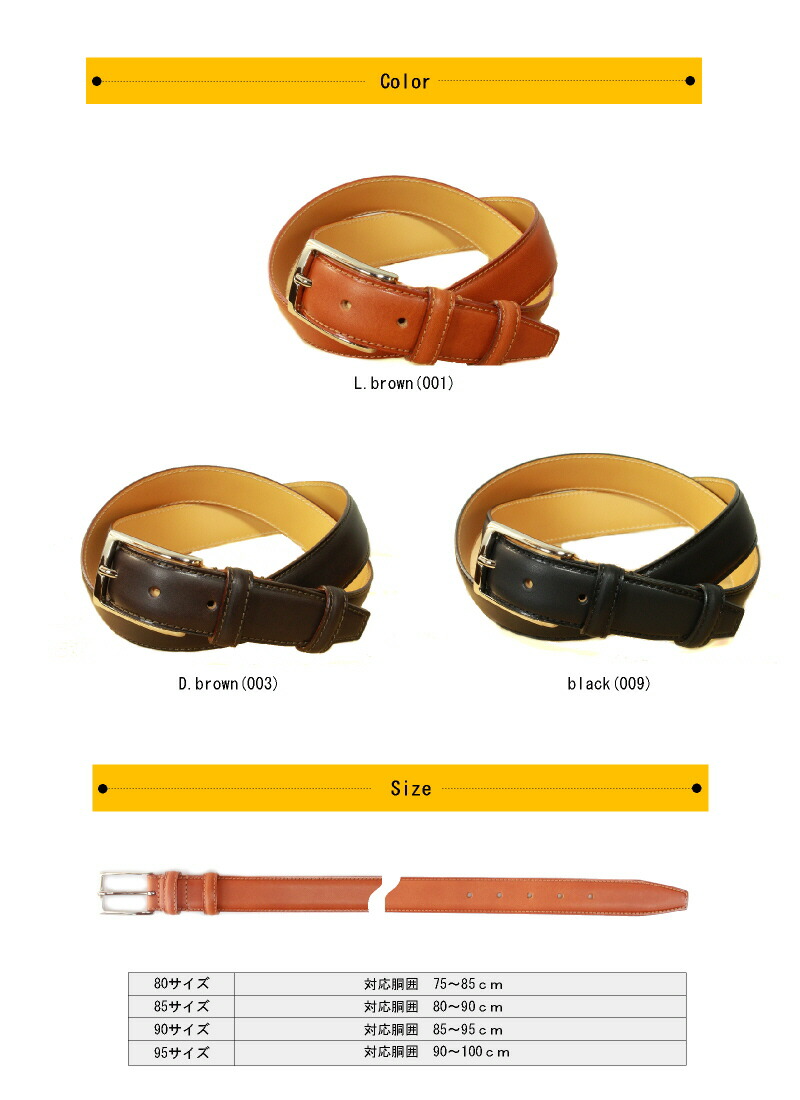 楽天市場】フェリージ / FELISIフェリージ ベルト（ 699/6/A レザー