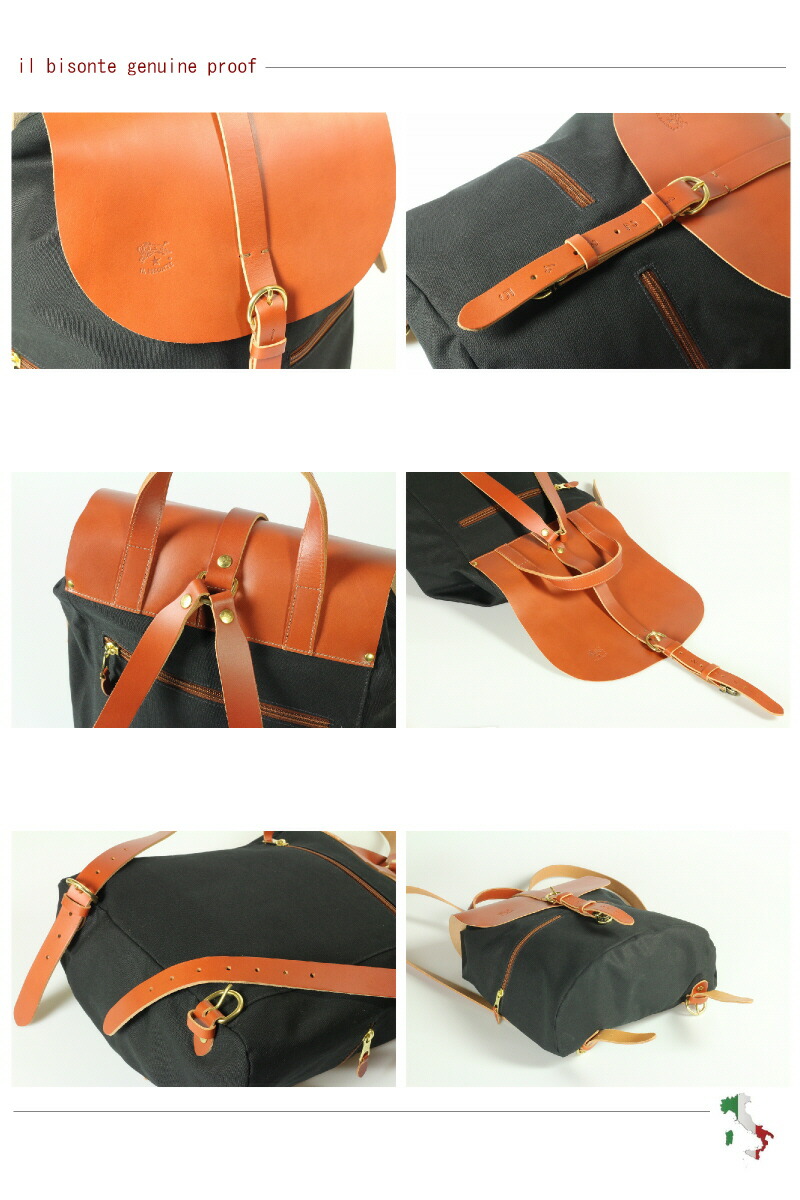 楽天市場】イルビゾンテ バッグ/IL BISONTE（ 54_1_ 5422306320