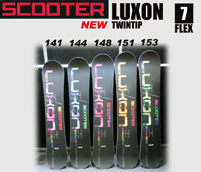 楽天市場】13-14NEWモデル☆販売中☆SCOOTER LUXON 151【スクーター