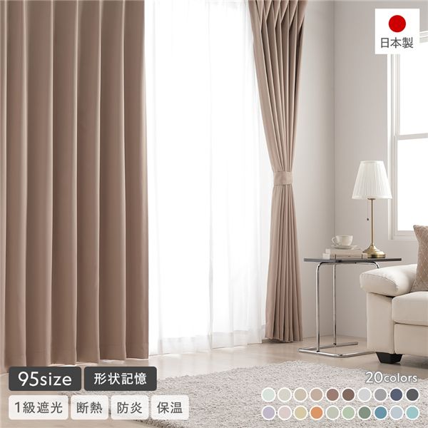 レースカーテン 幅200 丈220」の人気商品一覧 | 安い商品を通販サイト