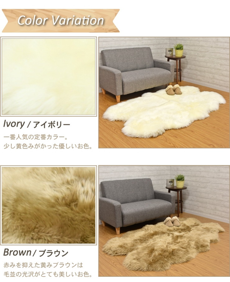 楽天市場】ムートンラグ 4匹サイズ ニュージーランド産 長毛 ムートン