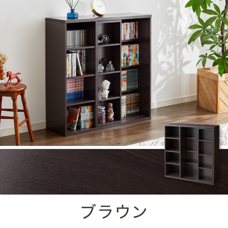 楽天市場】本棚 書棚 スライド式 幅90 シングル 2個セット 木製