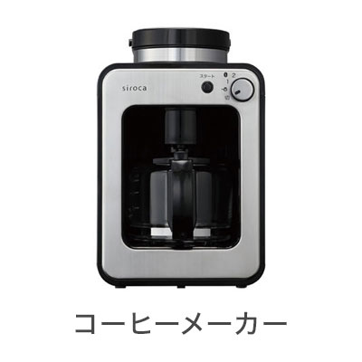 楽天市場】カリタ Kalita 3連ハイウォーマー （1.8Lデカンタ保温用