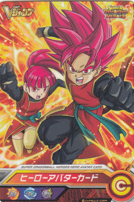 Vジャンプ当選品 未開封 ヒーローアバターカード 未開封Vジャンプ当選