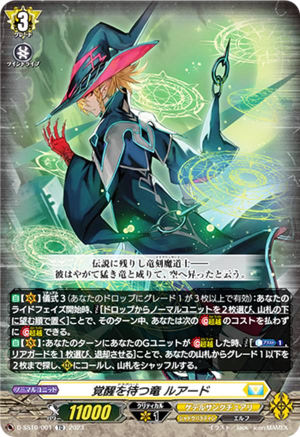 楽天市場】ルアード スリーブの通販