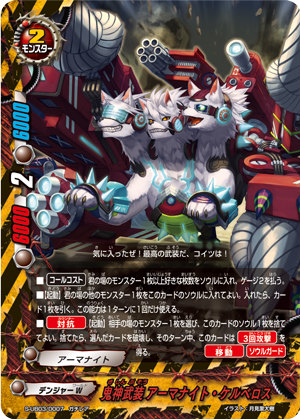 楽天市場】神バディファイト アルティメットブースター第3弾 バディ