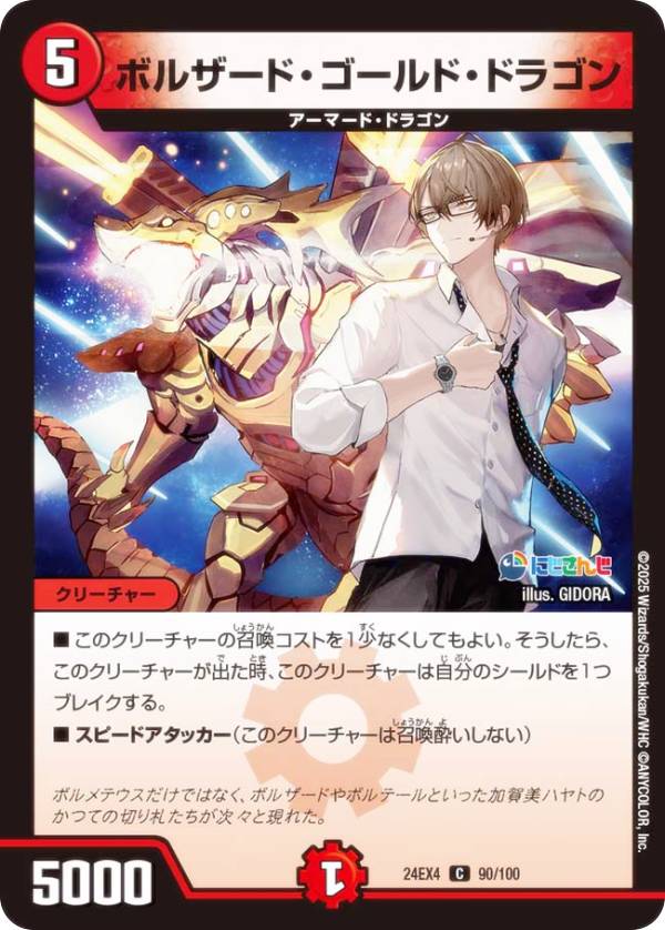 楽天市場】ボルザードの通販