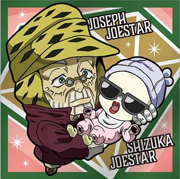 楽天市場】【JO4-06 ジョセフ・ジョースター＆静・ジョースター (N