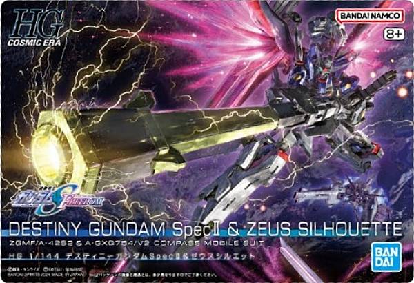 楽天市場】デスティニーガンダムSpecII&ゼウスシルエットの通販