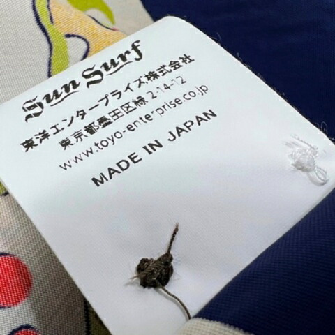 楽天市場】SUN SURF アロハシャツ No.SS39029 