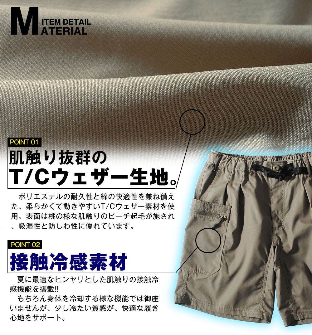 楽天市場】ギアショーツ メンズ GERRY ジェリー T/Cウェザー ショート