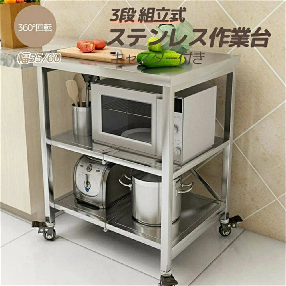 食器棚 ワゴン」の人気商品一覧 | 安い商品を通販サイトから探す