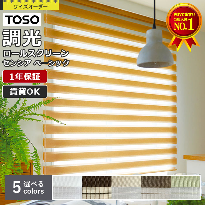 楽天市場】【最大1万円OFFクーポン】川島織物セルコン オーダー