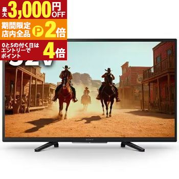 楽天市場】ソニー テレビ 32 ハードディスク内蔵の通販