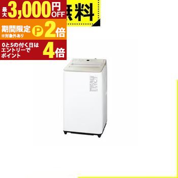 楽天市場】【最大3,000円OFFクーポン有・20日PT3倍！お買い物マラソン