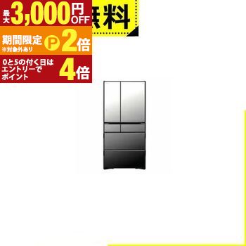 日立冷蔵庫 r-wxc74」の人気商品一覧 | 安い商品を通販サイトから探す