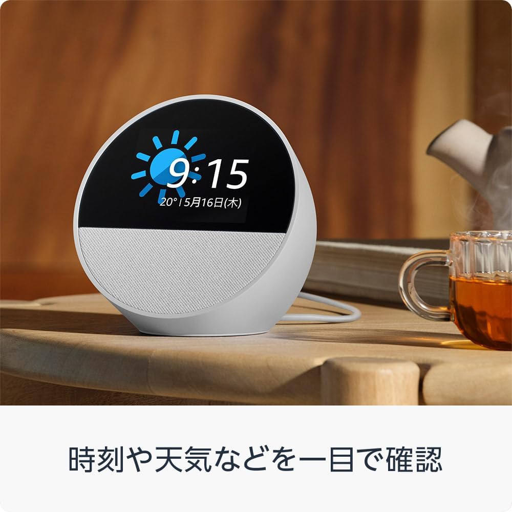 楽天市場】【最強配送対応】 グレーシャーホワイト 【New】Echo Spot