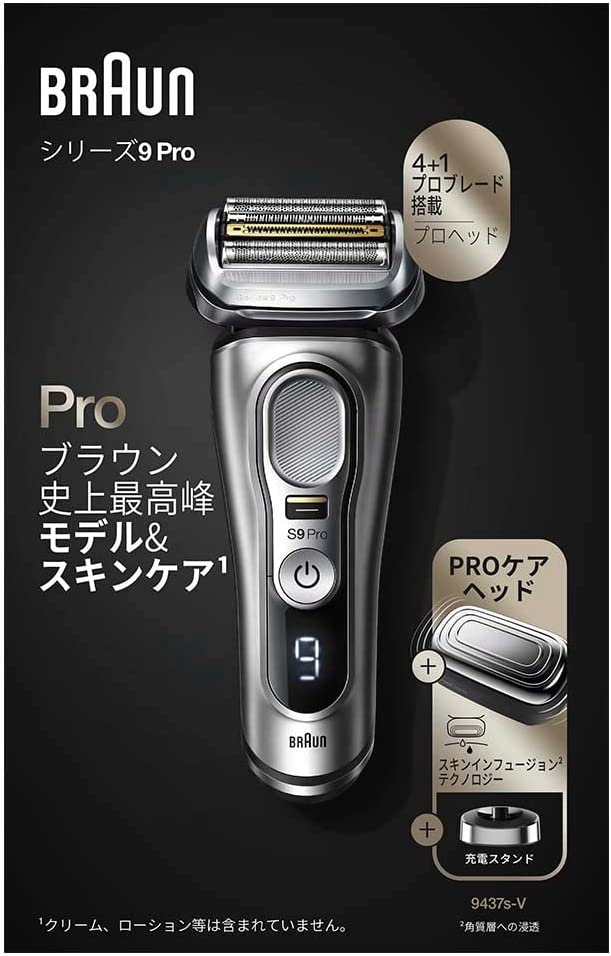 楽天市場】【最強配送対応】 ブラウン メンズ 電気シェーバー シリーズ