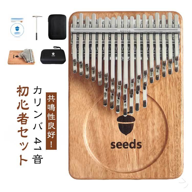 楽天市場】seeds カリンバ 34の通販