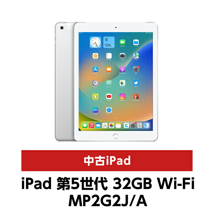楽天市場】「新品」iPad mini 第7世代 Wi-Fi 128GB 2024年秋モデル