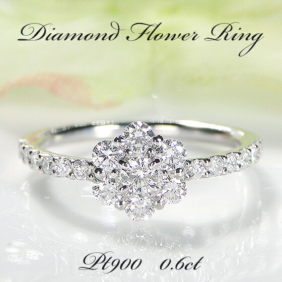 楽天市場】Pt900【0.60ct】ダイヤモンド フラワー リング 動画あり