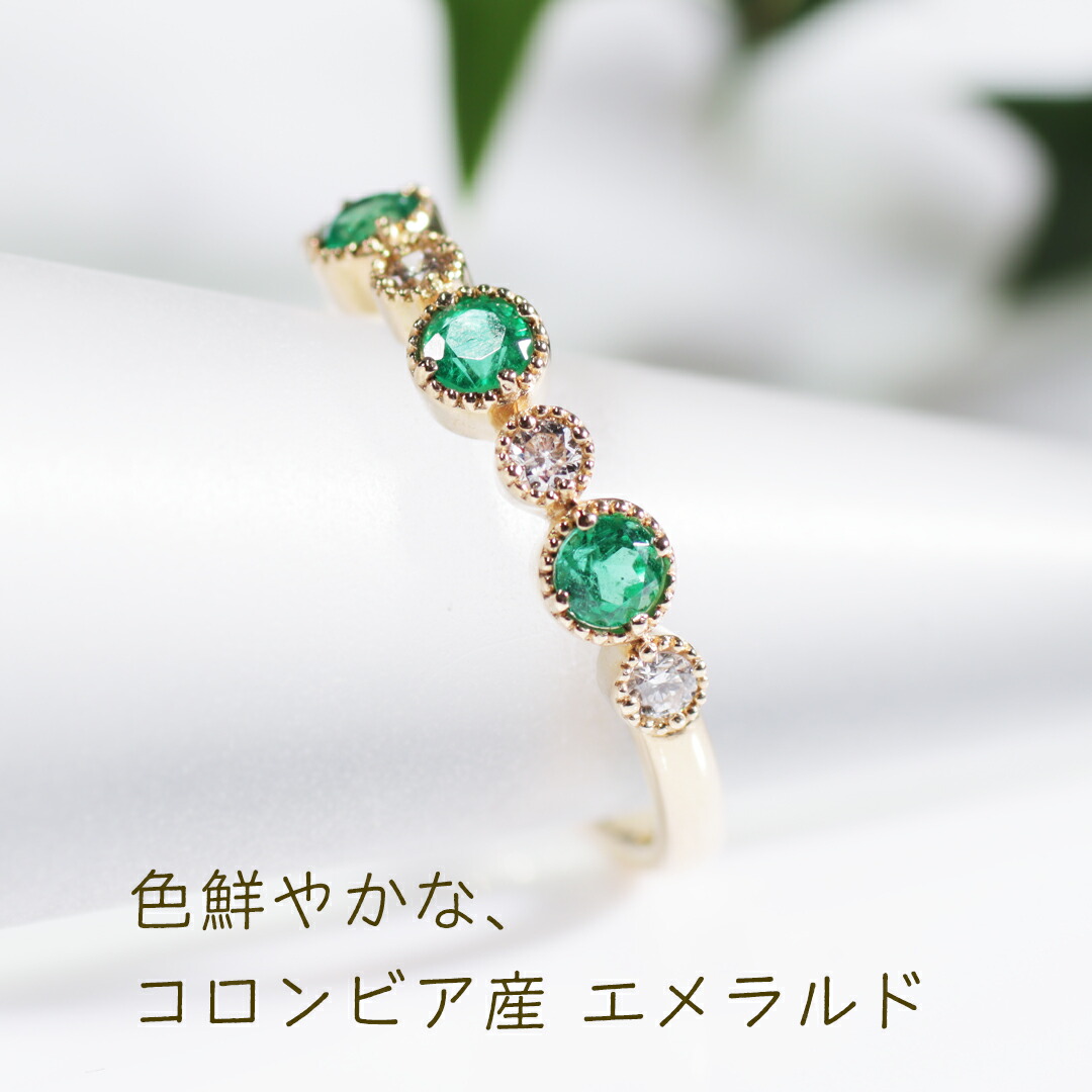 楽天市場】K18YG エメラルド & ダイヤモンドリング【送料無料】【代引