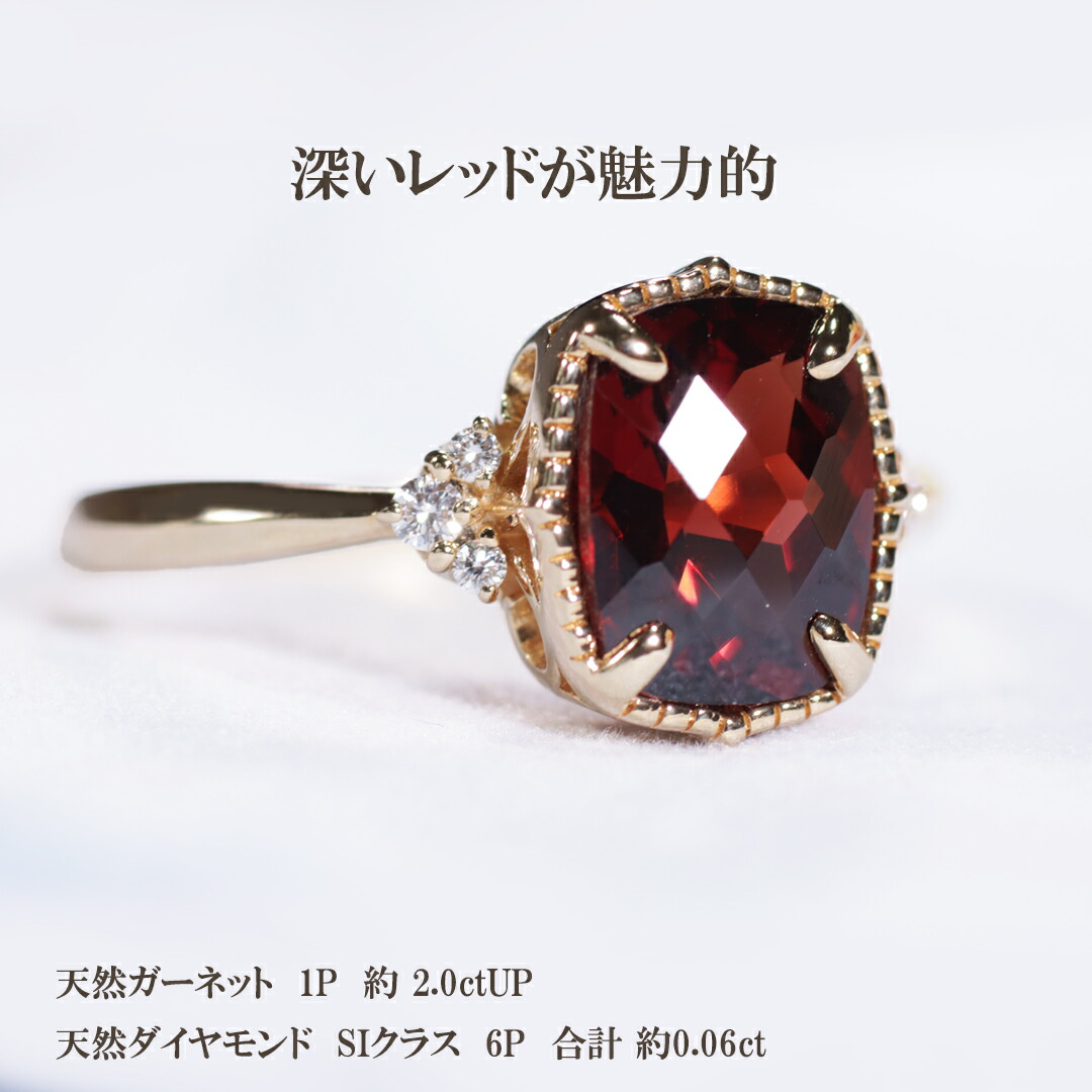 楽天市場】K18YG ガーネット & ダイヤモンド リング 【送料無料