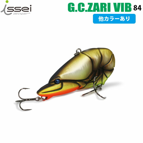 楽天市場】一誠 issei イッセイ G.C.ザリバイブ 84 バス釣り ブラック