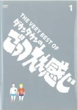 楽天市場】ダウンタウンのごっつええ感じ dvdの通販