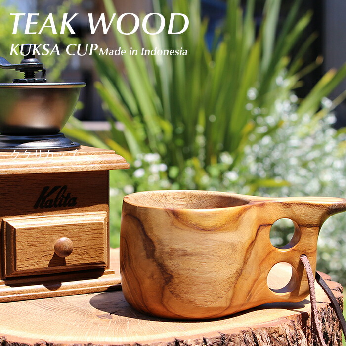 楽天市場】ククサ カップ マグ カップ キャンプ 木 北欧 コーヒー
