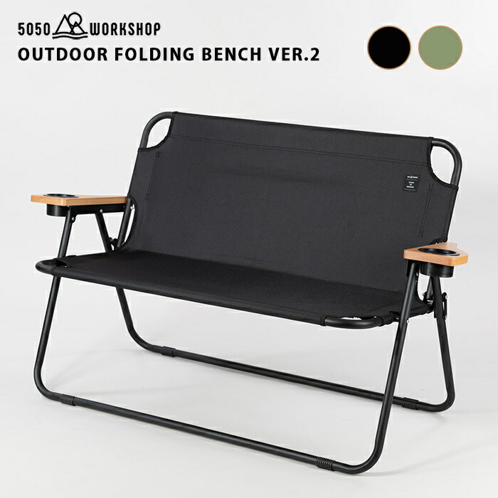 楽天市場】【再入荷】 折りたたみ アウトドア ベンチ 5050WORKSHOP