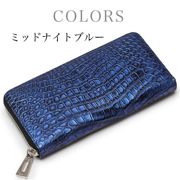 楽天市場】クロコダイル 長財布 鰐革 財布 日本製 ラウンドファスナー