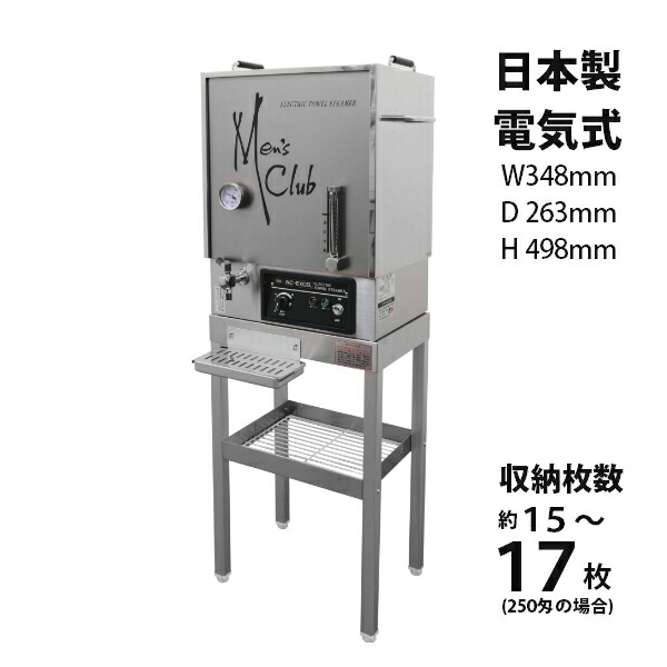 楽天市場】【3/4 20:00-3/11 01:59 10%OFF】業界最安！日鈑工業 メンズ