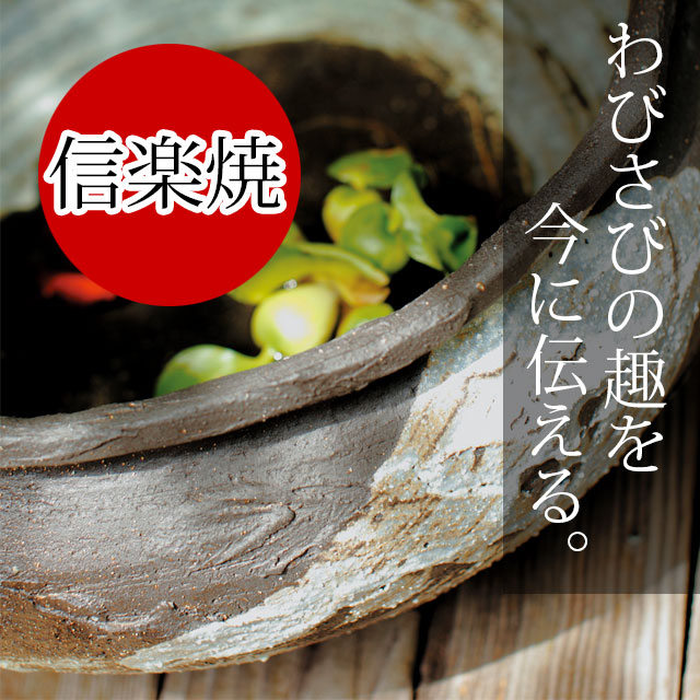 楽天市場】信楽焼きの「金彩花彫長花入」 伝統工芸品 しがらき 信楽焼
