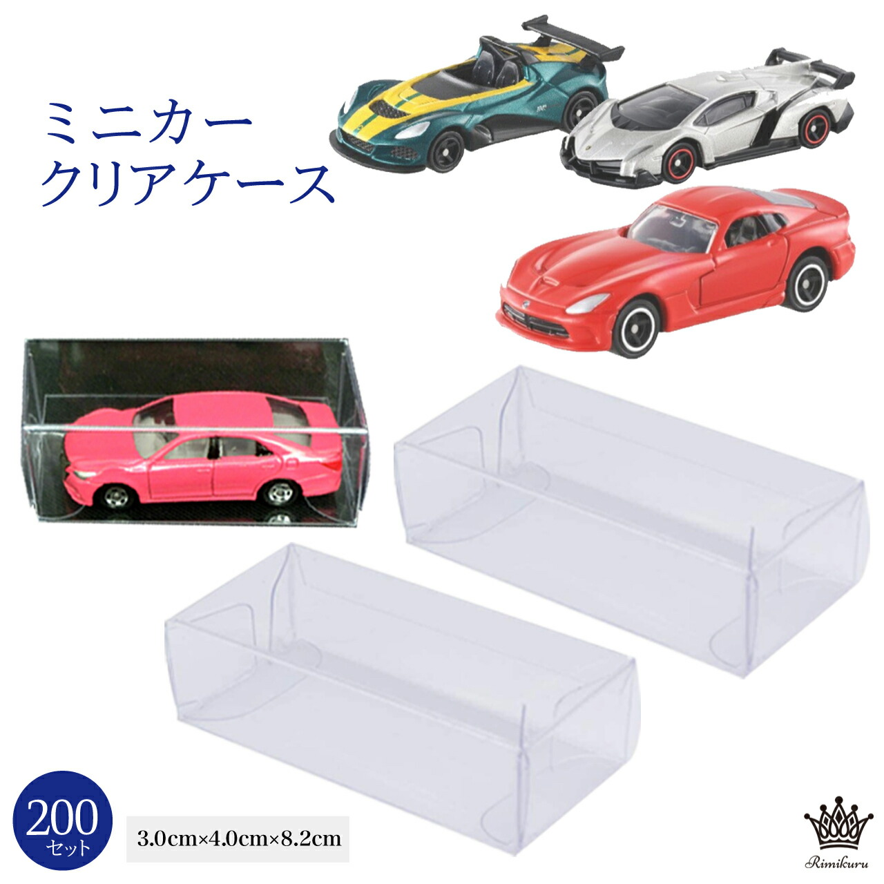 イエロー R.S. ミニカー 透明ケース入り イエロー R.S. ミニカー 透明