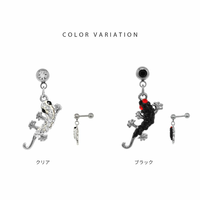 楽天市場】【全品送料無料】 軟骨ピアス 16G ボディピアス かわいい