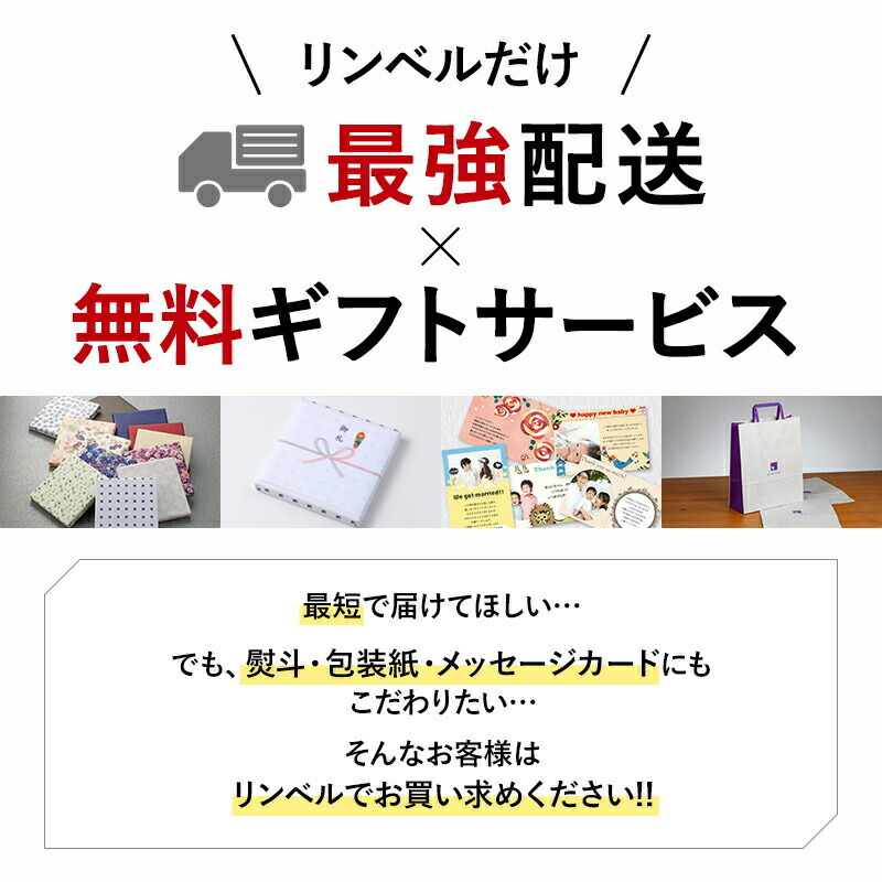 楽天市場】【楽天1位受賞】北海道＆九州七つ星ギフト カタログギフト