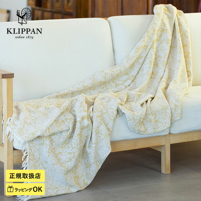 楽天市場】KLIPPAN クリッパン【正規取扱店】 コットンスローケット