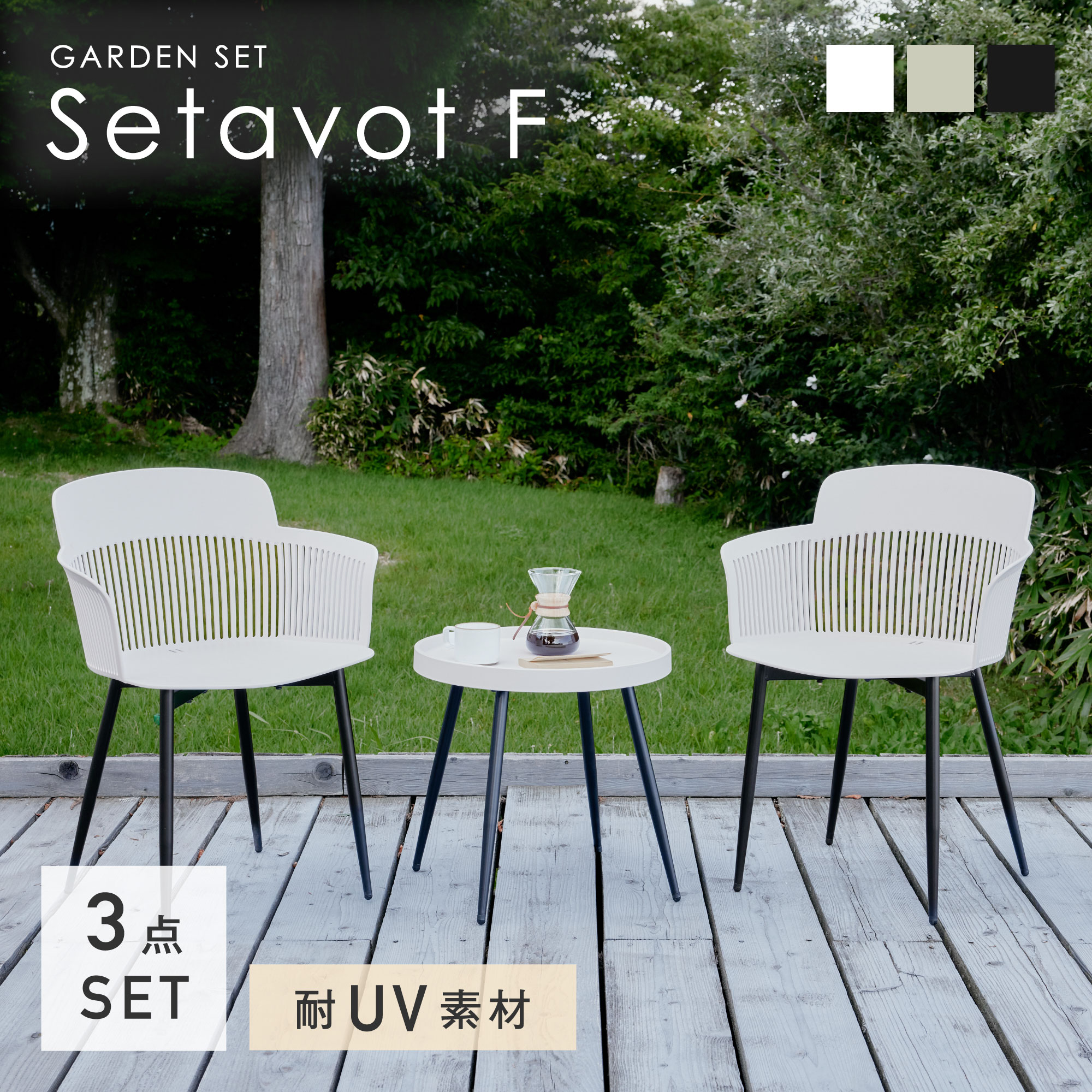 楽天市場】ダイニングテーブルセット 3点セット マルチユースセット