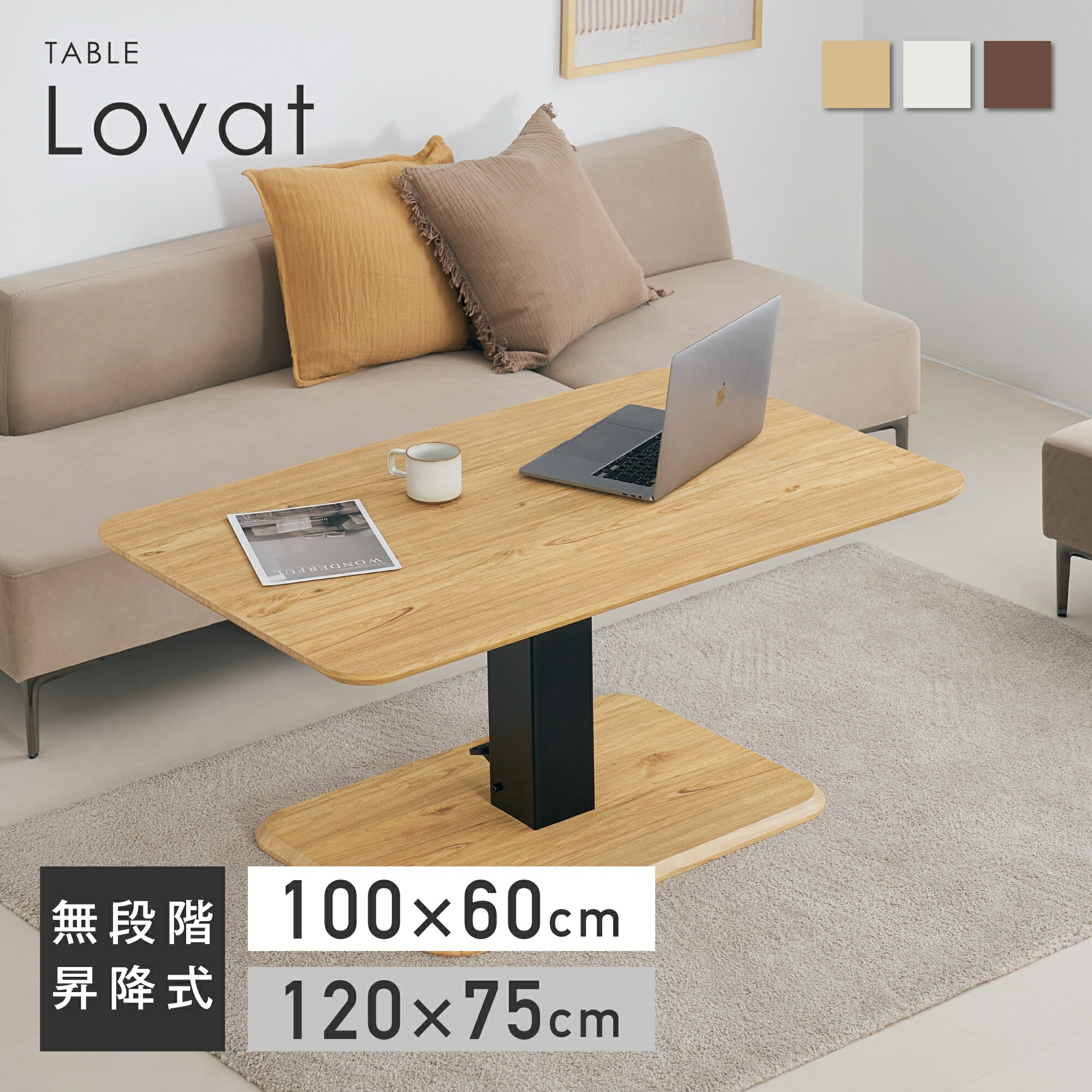 楽天市場】【マラソン限定！5％OFF】ダイニングテーブル 単品 幅100m